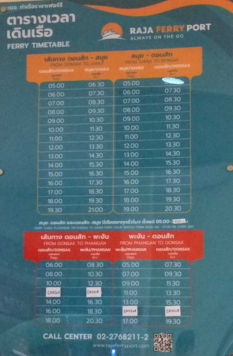 ferry_schedule